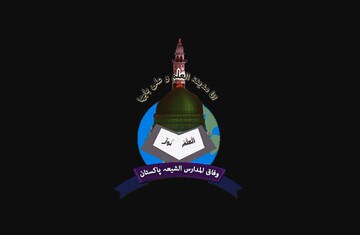 کرونا کے سبب علمائے پاکستان اور رھبروں کا تقریبات نہ کرنے کی درخواست / وفاق المدارس الشیعہ اور مجلس وحدت مسلمین کے اجلاس کینسل کرونا کے سبب علمائے پاکستان اور رھبروں کا تقریبات نہ کرنے کی درخواست / وفاق المدارس الشیعہ اور مجلس وحدت مسلمین کے اجلاس کینسل