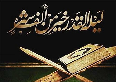 ۱۹ویں شب قدر کے اعمال