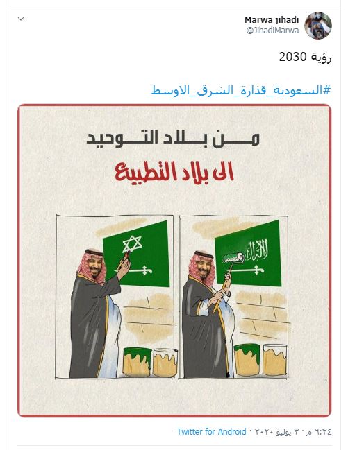 آیت الله سیستانی ہماری ریڈ لائن ہیں / سعودیہ مشرقی وسطی کیلئے شرم آور ہے آیت الله سیستانی ہماری ریڈ لائن ہیں / سعودیہ مشرقی وسطی کیلئے شرم آور ہے