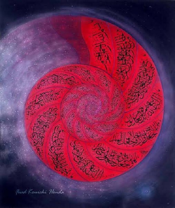 جاپانی خطاط کی قرآنی خطاطی + تصاویر جاپانی خطاط کی قرآنی خطاطی + تصاویر