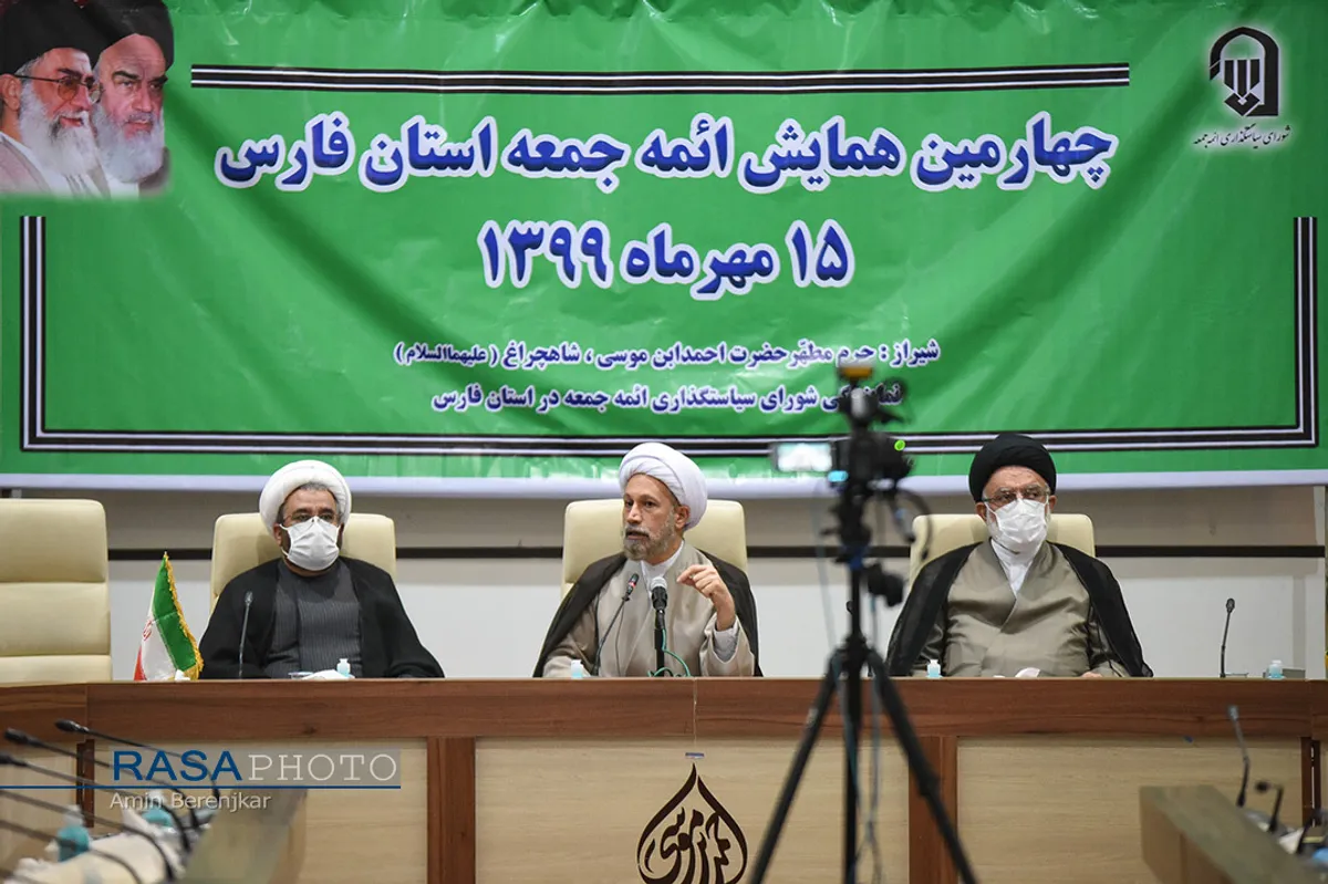 همایش ائمه جمعه استان فارس&lrm;