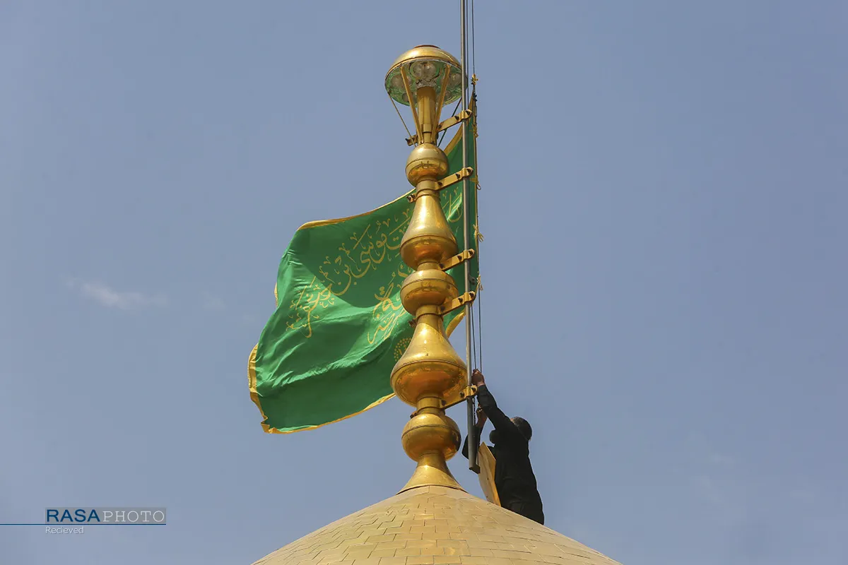 تعویض پرچم گنبد حرم حضرت فاطمه معصومه (س) در آغاز ماه ربیع
