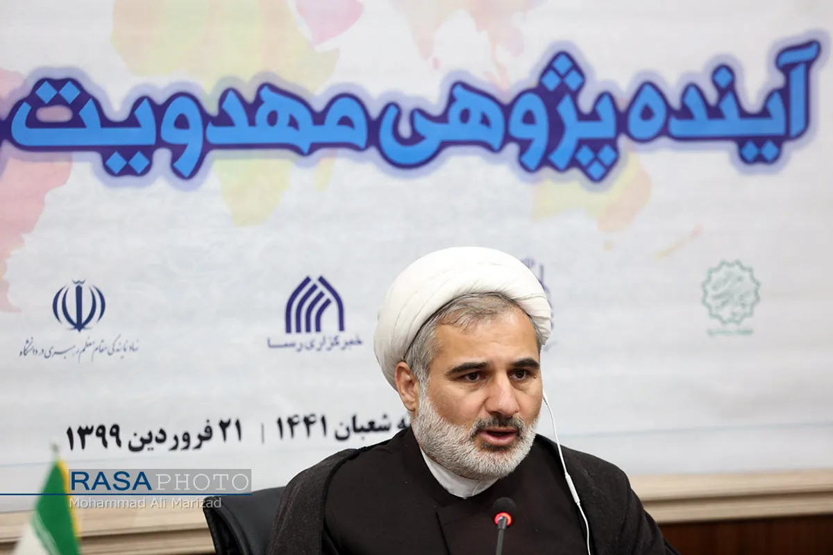 نشست علمی &laquo;آینده پژوهی مهدویت و پساکرونا&raquo;