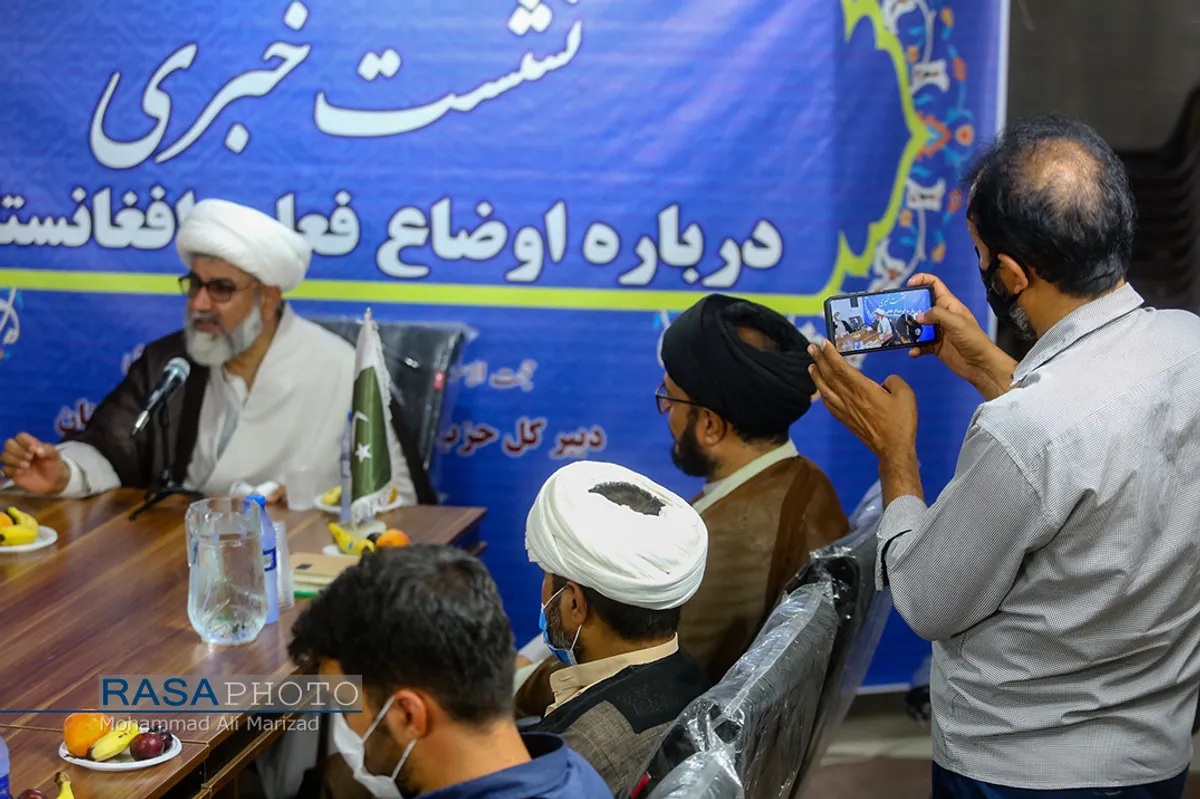 نشست خبری "اوضاع فعلی افغانستان" با حضور حجت&zwnj;الاسلام والمسلمین ناصر عباس جعفری دبیر کل مجلس وحدت مسلمین پاکستان