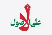 رهبر انقلاب شرایط کنونی را مرحله‌ای جدید از رویارویی بلندمدت با آمریکا می دانند