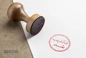 رد برخی از شایعات مبنی بر استعفای وزیر صمت