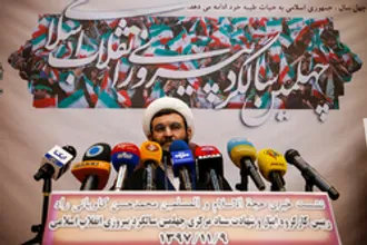 نشست خبری حجت الاسلام کاویانی، دبیر کارگروه شهدا و ایثارگران ستاد بزرگداشت چهلمین سالگرد پیروزی انقلاب اسلامی