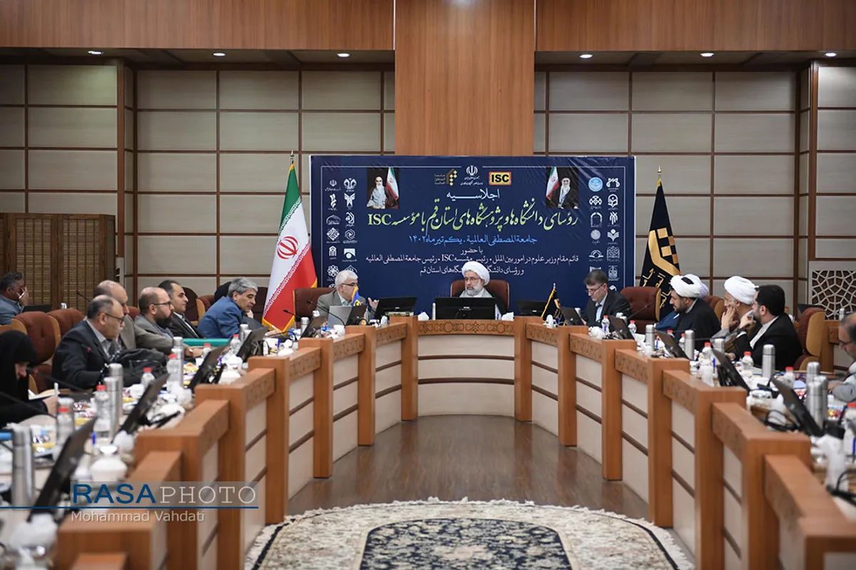 همایش روسای دانشگاه&zwnj;های و مراکز علمی و پژوهشی استان قم