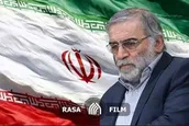 شهادت از دیدگاه فخر ایران