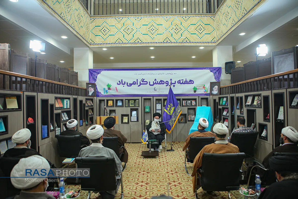 گرامیداشت هفته پژوهش و پژوهشگران مؤسسه دارالاعلام