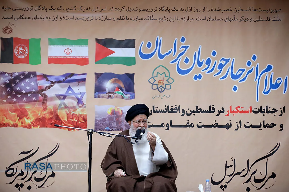 اعلام انزجار حوزویان خراسان از جنایان استکبار در فلسطین و افغانستان