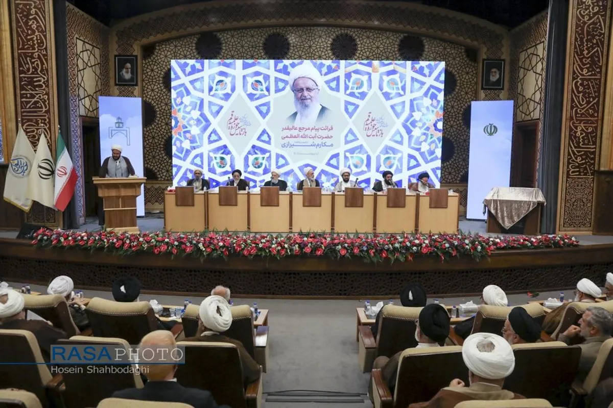 همایش بین&zwnj;المللی یکصدمین سالگشت بازتأسیس حوزه علمیه قم