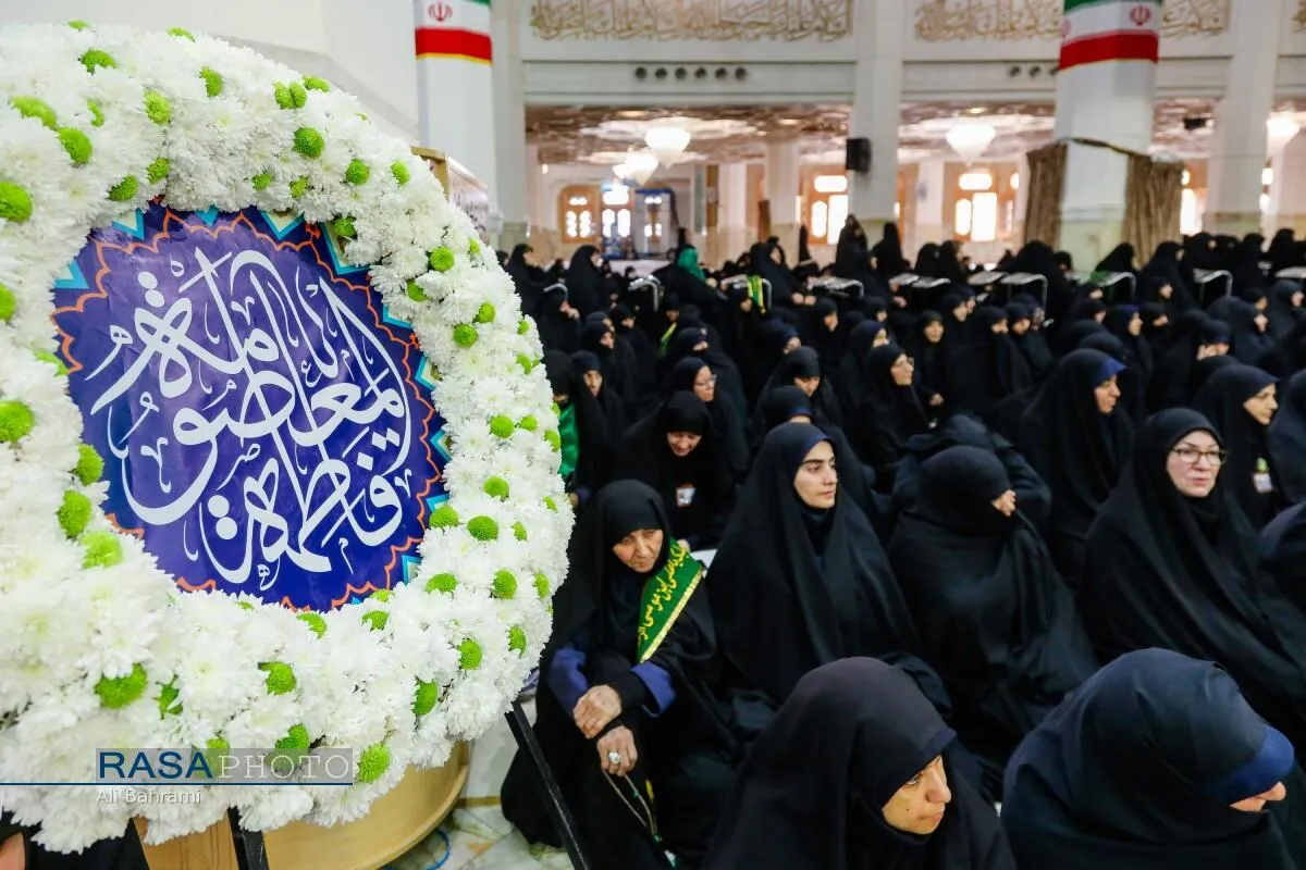 آئین آغاز دهه کرامت در قم