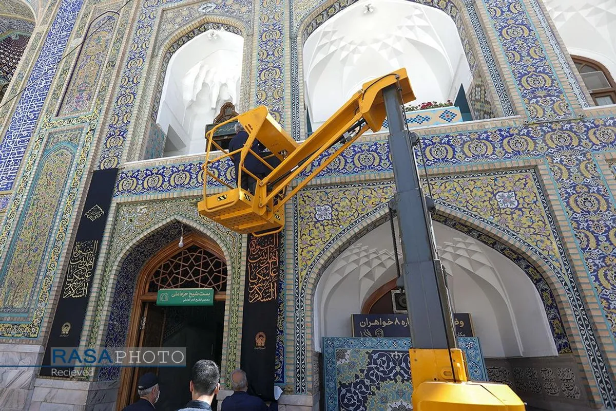 سیاه&zwnj;پوشی حرم مطهر رضوی در آستانه ماه محرم