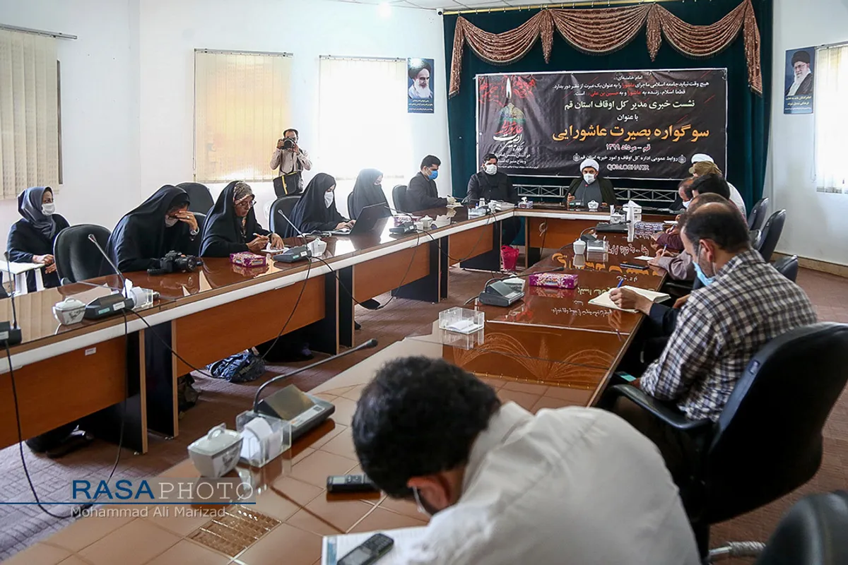 نشست خبری مدیرکل اوقاف و امور خیریه استان قم