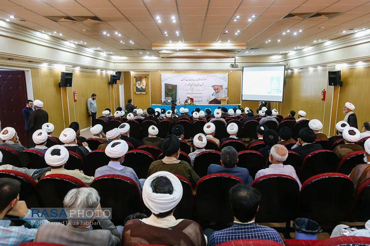 نکوداشت هفتادمین سالگرد تالیف کتاب "منتخب الاثر"