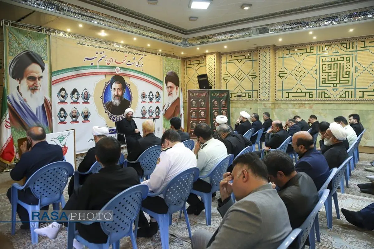 مراسم بزرگداشت شهدای هفتم تیر