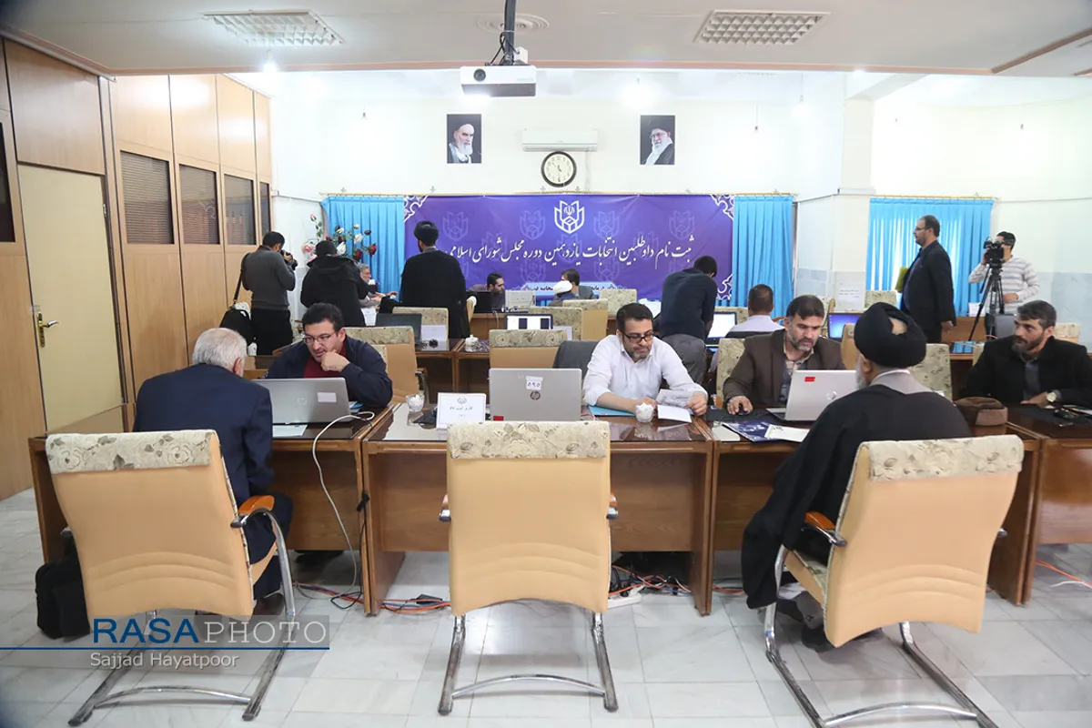 ثبت&zwnj;نام داوطلبان انتخابات مجلس خبرگان رهبری و مجلس یازدهم از حوزه انتخابیه قم