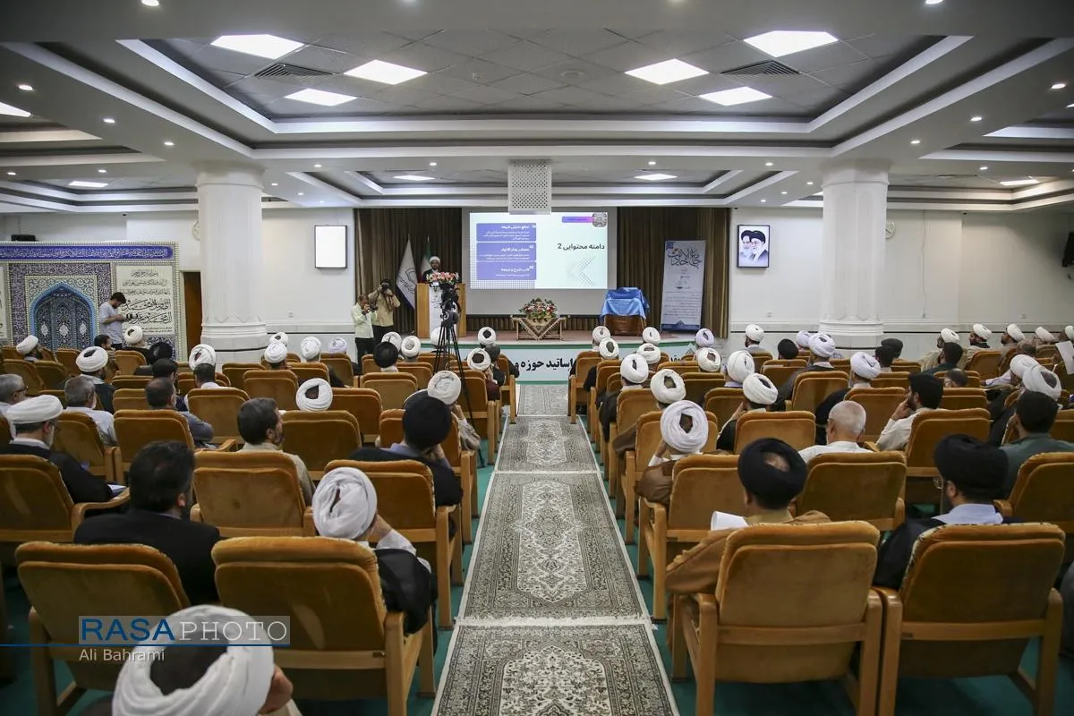 مراسم رونمایی از نرم&zwnj;افزار جامع الاحادیث نسخه ۴