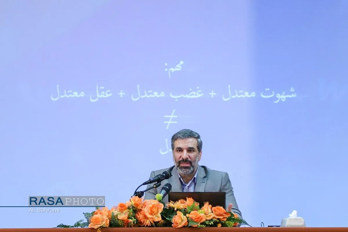 همایش ملی فلسفه فرهنگ