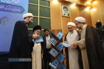 پنجمین اجلاسیه کنگره بین المللی اندیشه های قرآنی امام خامنه&zwnj;ای