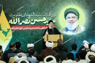 بزرگداشت شهادت مجاهد کبیر شهید سید حسن نصر&zwnj;الله (ره)