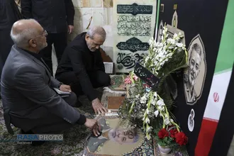 سفر پزشکیان به قم