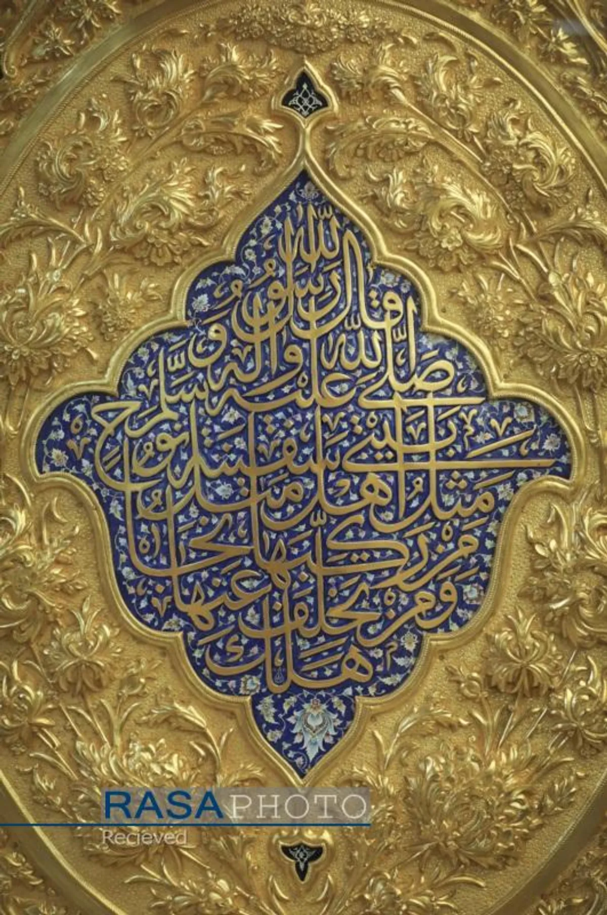 حرم ائمه در سامرا