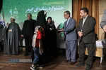 اختتامیه نهمین دوره جشنواره رسانه&zwnj;ای ابوذر استان قم