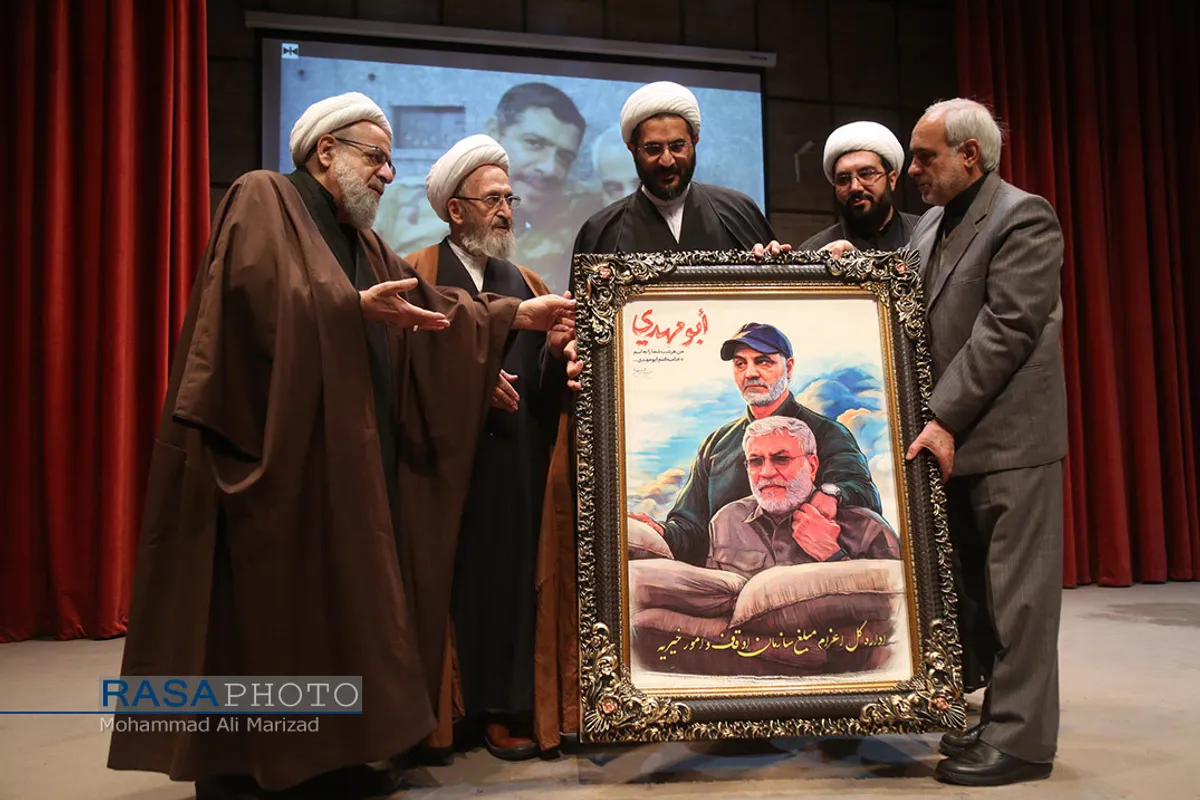 همایش بزرگ مبلغان فاطمی سازمان اوقاف و امور خیریه