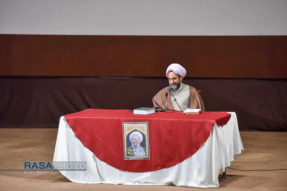 بزرگداشت علامه آیت الله محمد تقی مصباح یزدی (ره) در شیراز&lrm;&lrm;