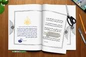 نگذارید زبان فارسی فرسوده و ویران شود
