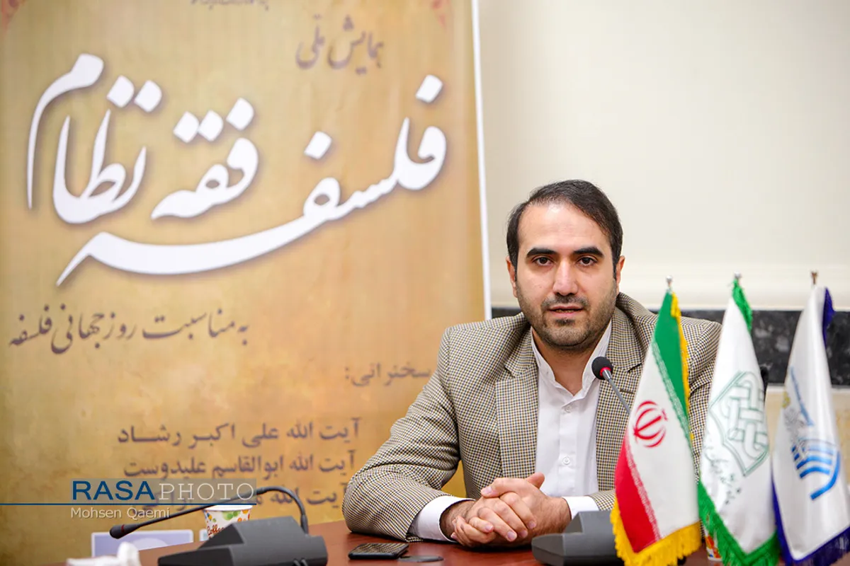 نشست خبری همایش ملی فلسفه فقه نظام در خبرگزاری رسا