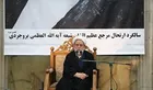 The Late Ayatollah Boroujerdi removed Shi’ism from isolation