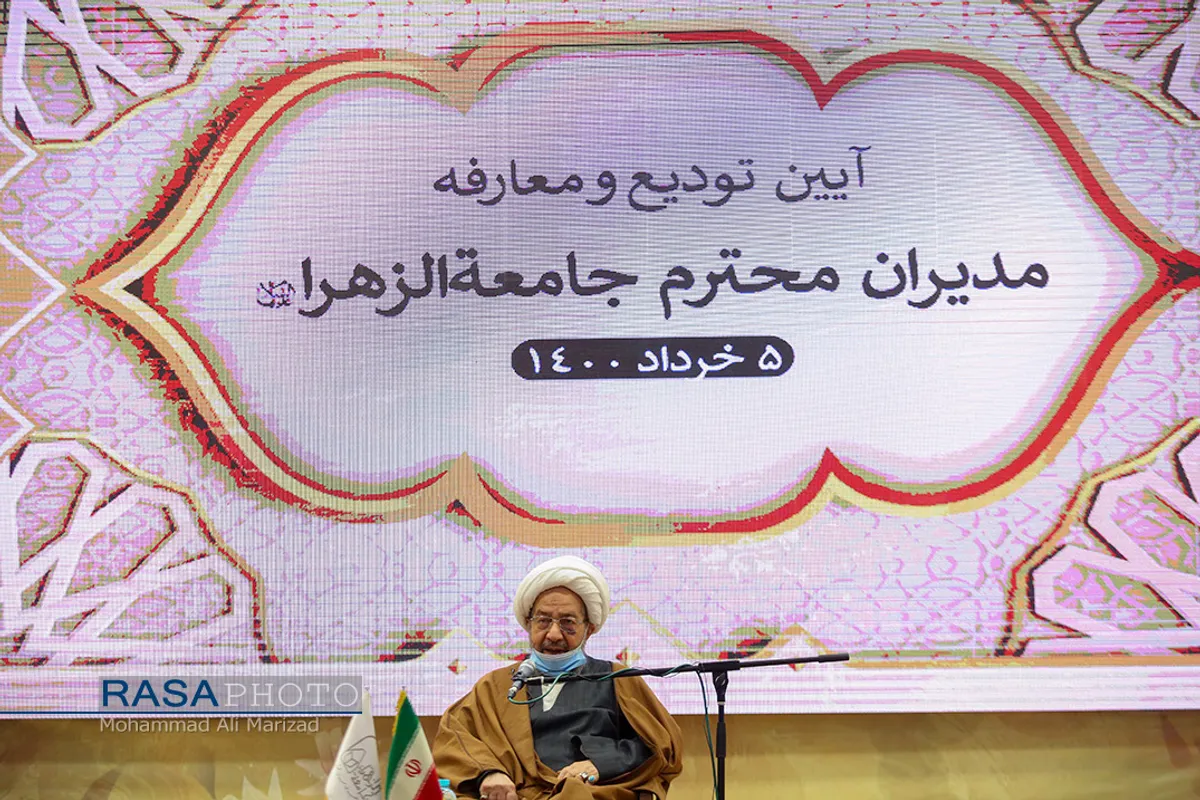 مراسم تودیع و معارفه مدیران جامعة الزهرا (س)