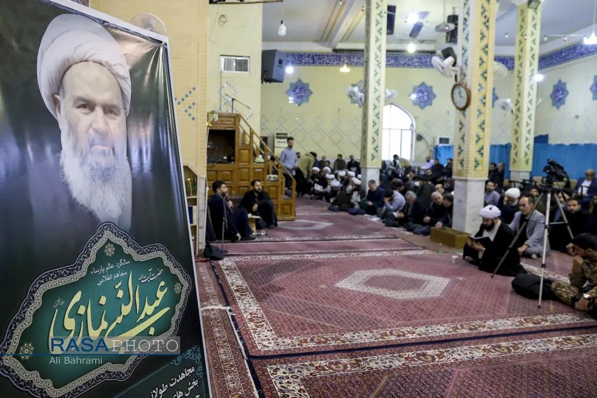 مراسم گرامی&zwnj;داشت و سالروز ارتحال آیت&zwnj;الله عبدالنبی نمازی