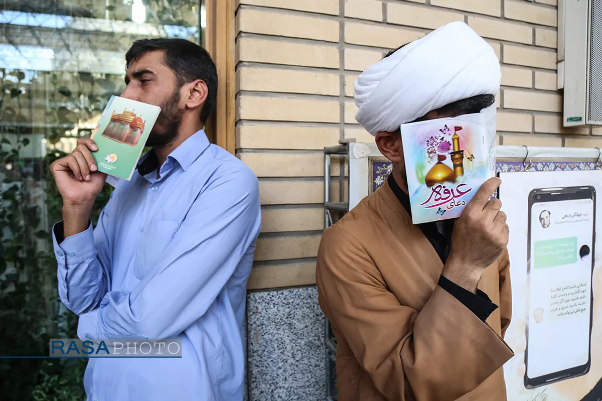 مراسم دعای عرفه در حرم حضرت معصومه (سلام الله علیها)