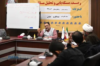دوره مهارت افزایی رصد، مسئله&zwnj;یابی و تحلیل مسائل