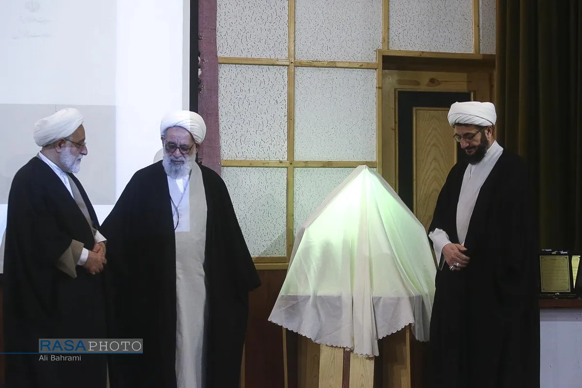مراسم تقدیر از برترین آثار پژوهشی طلاب و اساتید جشنواره علامه حلی