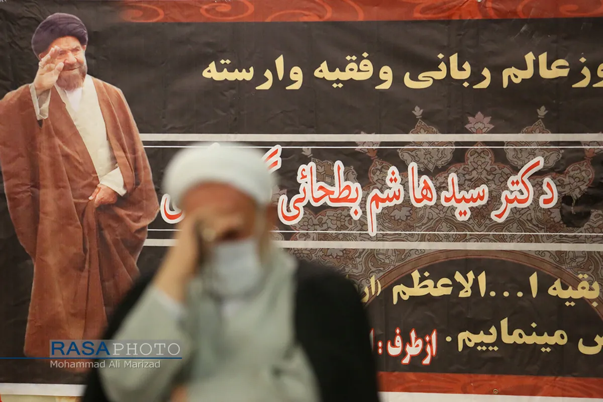 نخستین سالگرد مرحوم آیت الله بطحایی