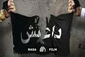 حضور داعش در فضای مجازی