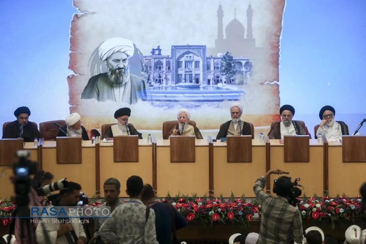 همایش بین&zwnj;المللی یکصدمین سالگشت بازتأسیس حوزه علمیه قم