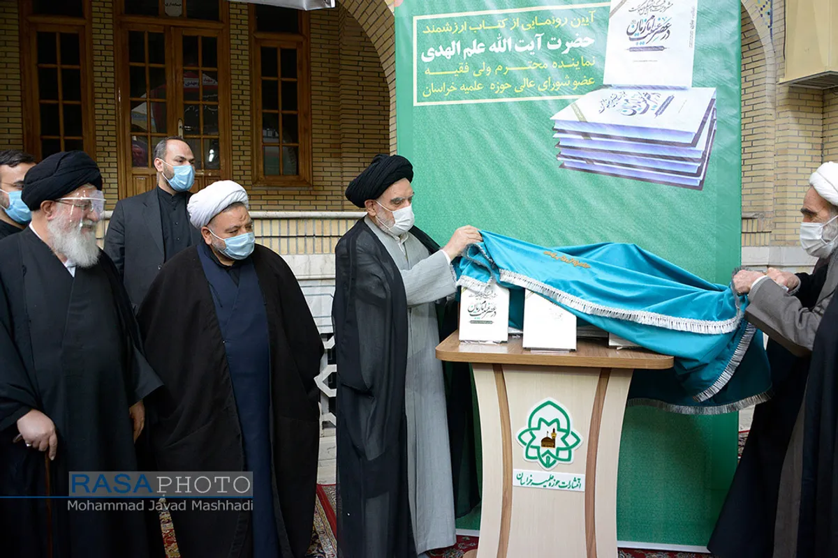 مراسم گرامیداشت حماسه ۹ دی در مشهد