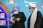 کنگره بزرگداشت ۴۰۰۰ هزار شهید روحانی