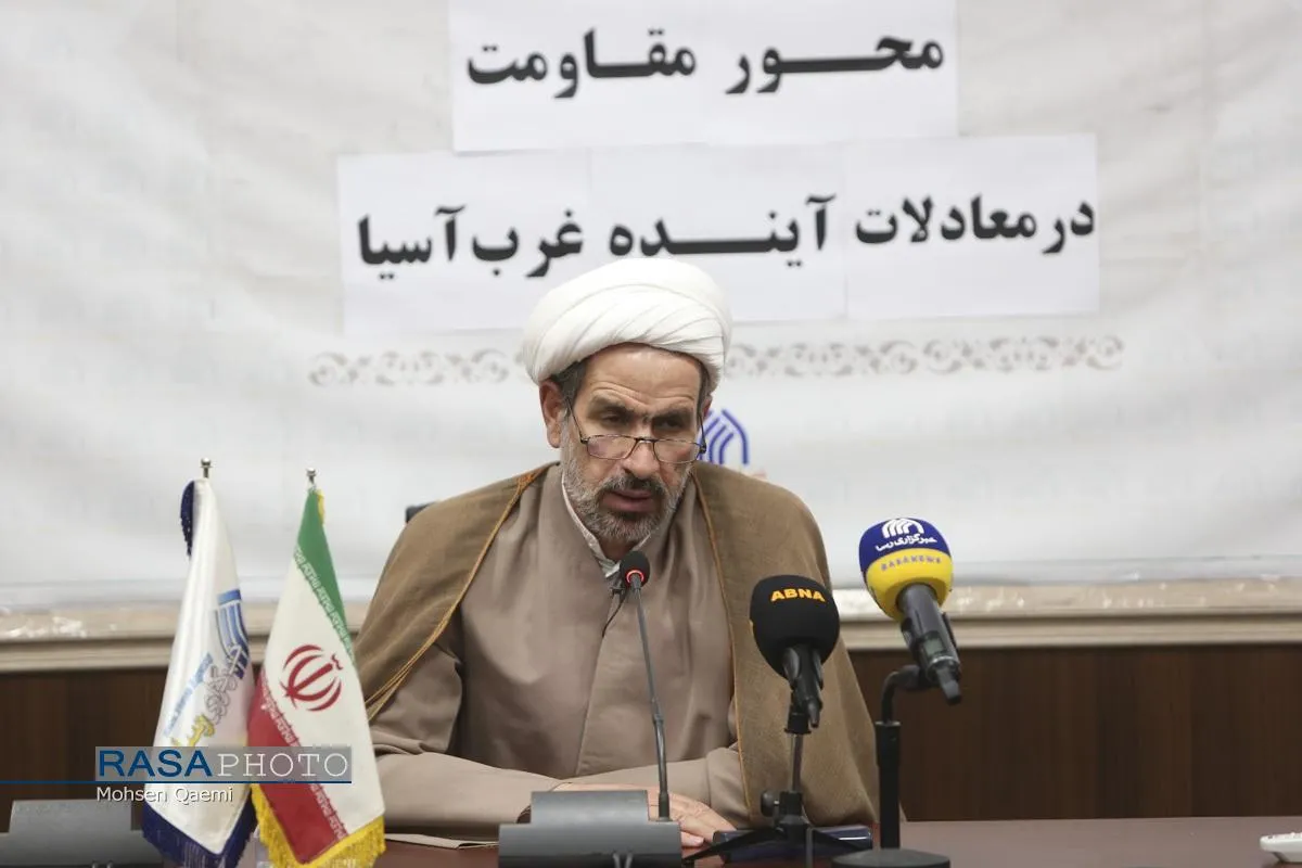 نشست رسانه&zwnj;ای جایگاه محور مقاومت در معادلات آینده غرب آسیا
