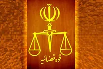 اعلام جرم دادستانی علیه حامیان تروریست‌های اعدامی