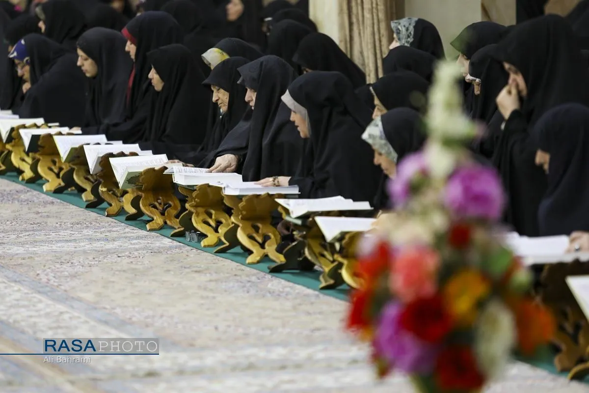 آئین جزء&zwnj;خوانی قرآن کریم در حرم کریمه اهل&zwnj;بیت (ع)
