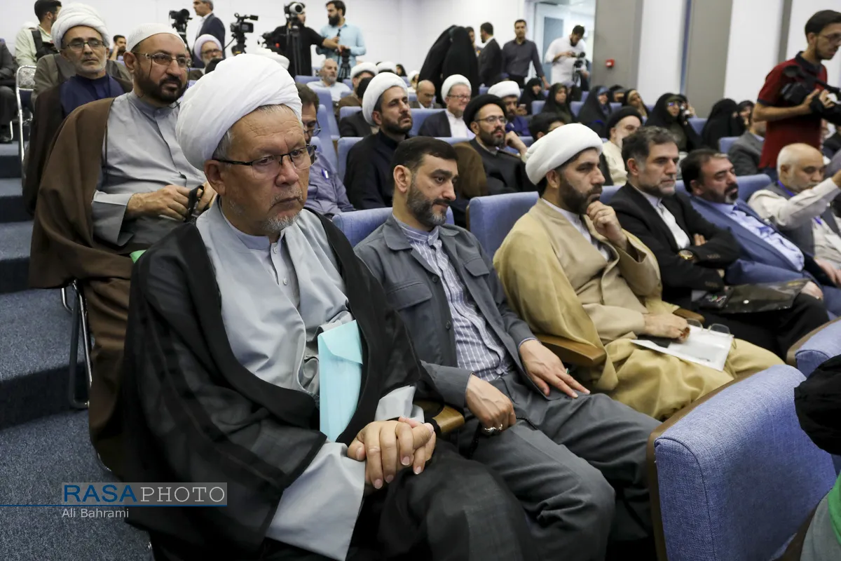 بخش علمی چهلمین کنفرانس بین&zwnj;المللی وحدت اسلامی
