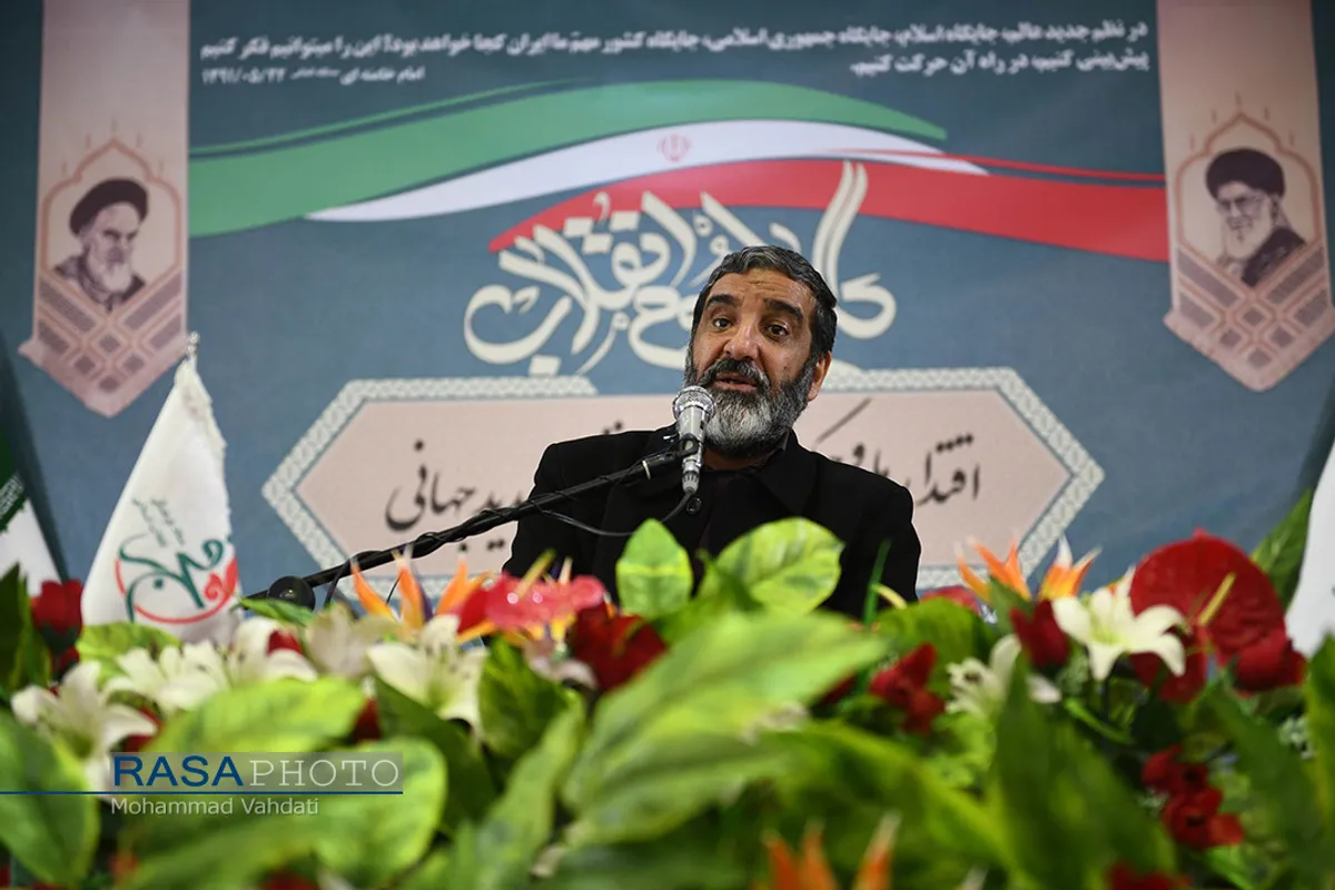 هفدهمین همایش کشوری ستاد فرهنگی فجر انقلاب اسلامی