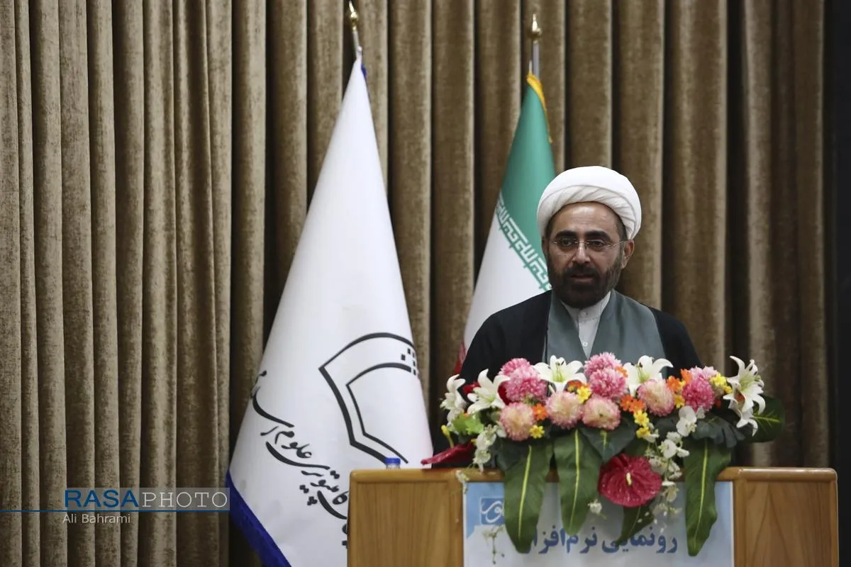 مراسم رونمایی از نرم&zwnj;افزار جامع الاحادیث نسخه ۴